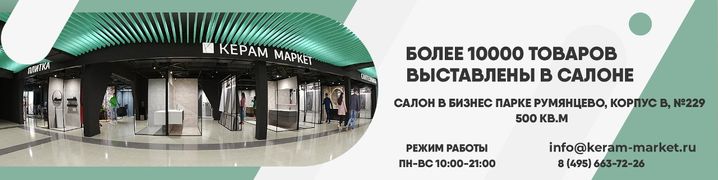 Магазин в БП Румянцево, Корпус В, 2-й этаж, N229