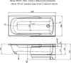 Акриловая ванна Aquanet Extra - 7