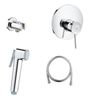 Гигиенический душ Grohe BauClassic