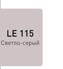 Затирка Litokol Litochrom 1-6 Evo LE.115 светло-серая 2 кг