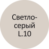 Затирка Litokol Litocolor L.10 Светло-серая 2 кг