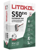 Наливной пол Litokol Litoliv S50 20 кг