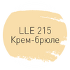 Затирка Litokol Luxury Evo LLE.215