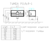 Тумба с раковиной Sanvit Арт 90 - 13